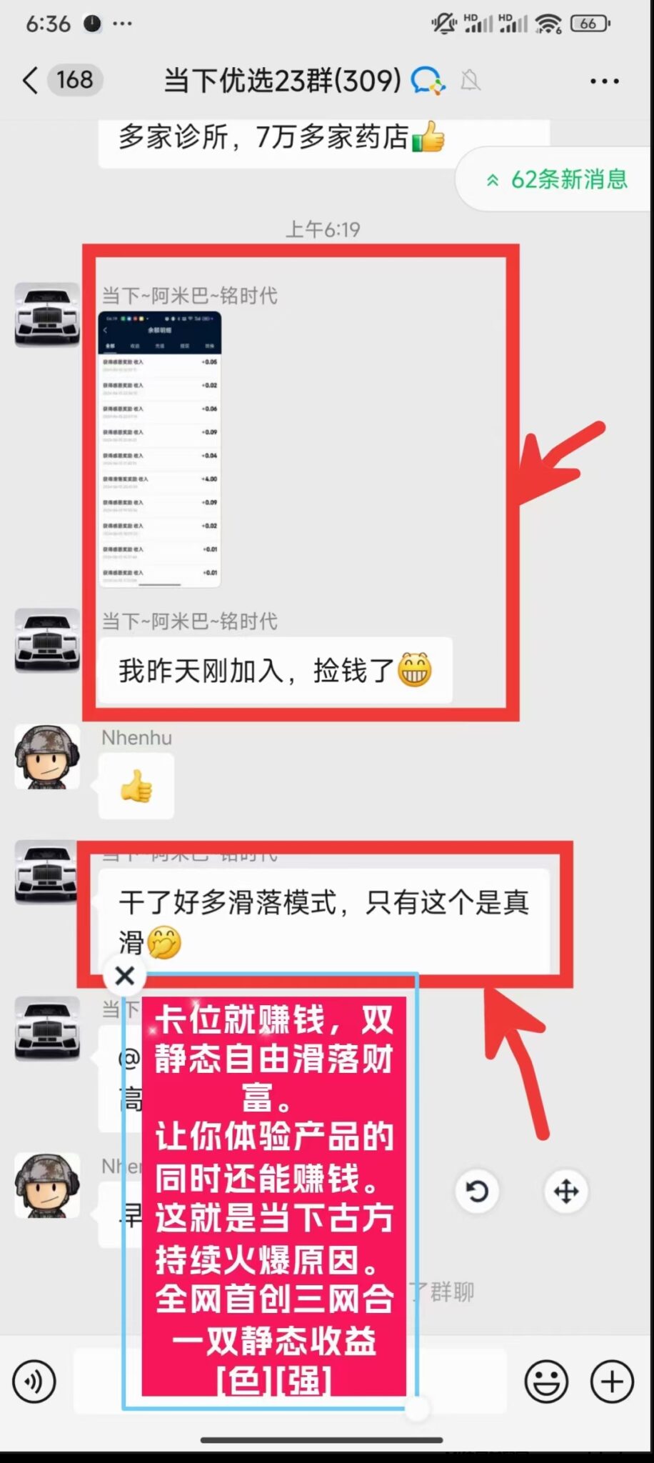 mmexport1718676659120