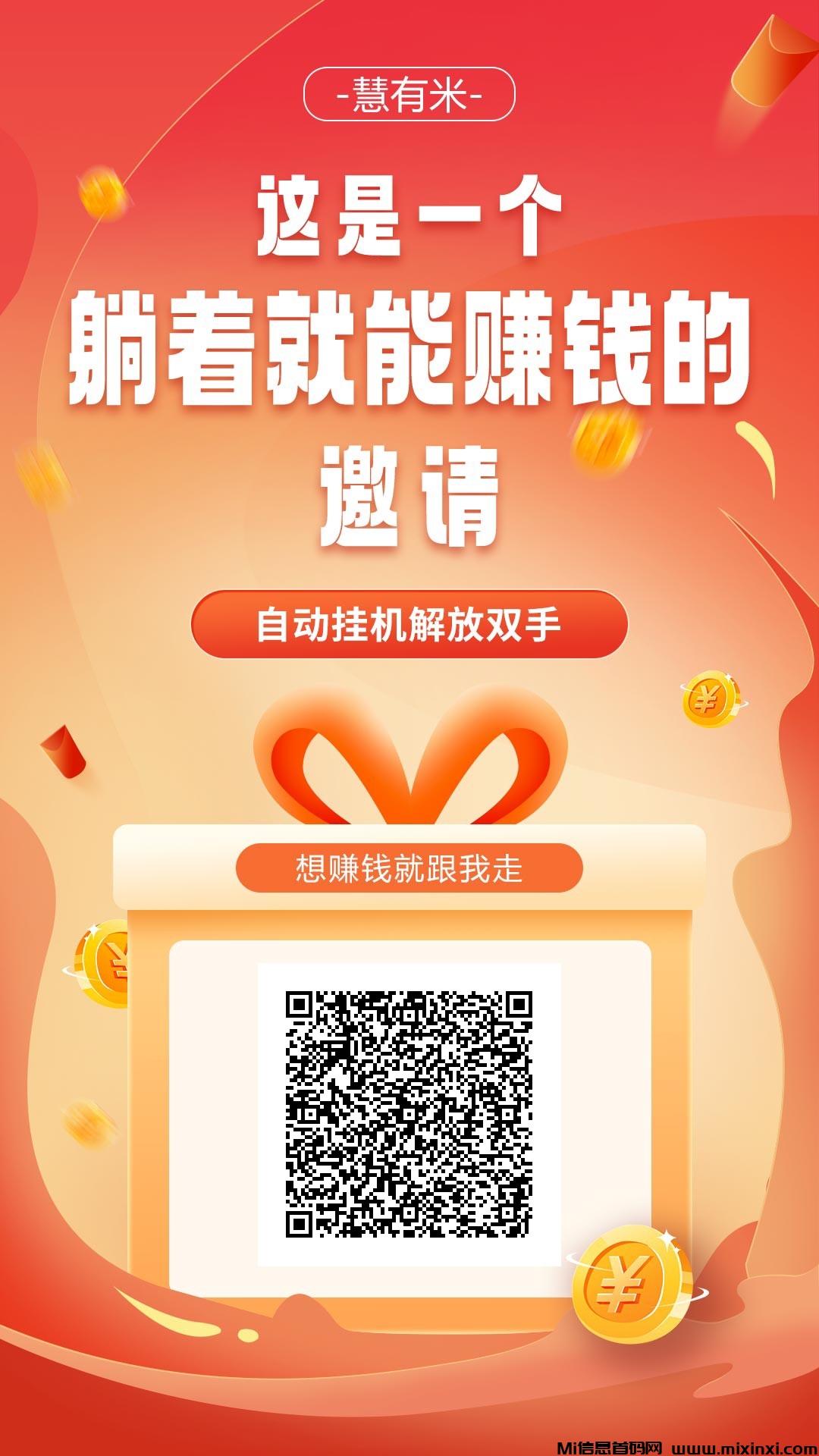 mmexport1718846818737