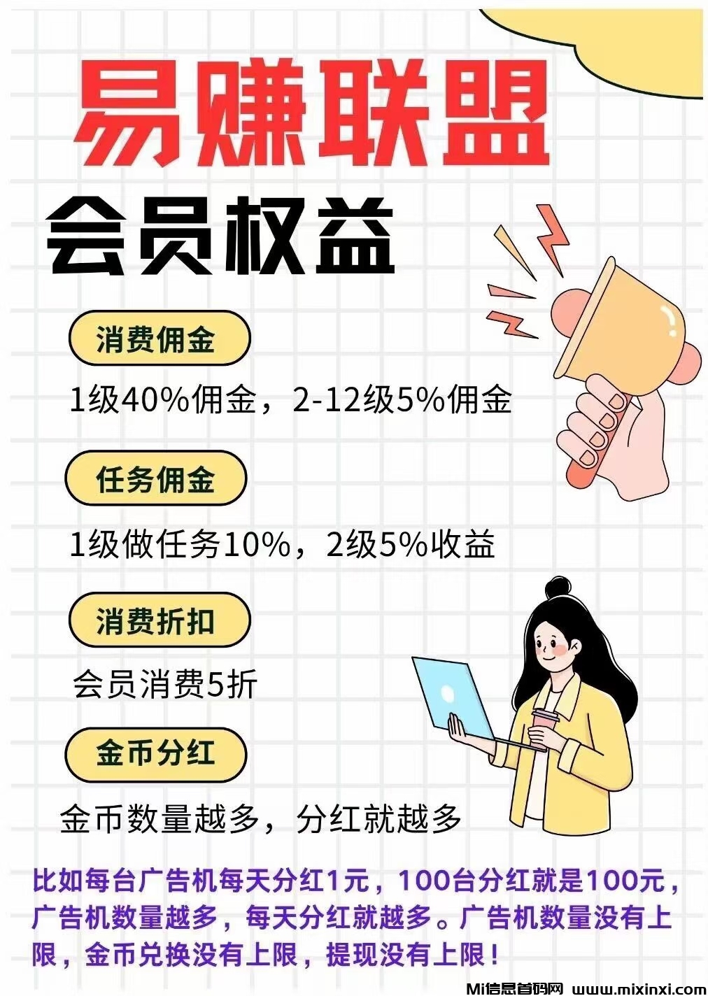 mmexport1718951518577