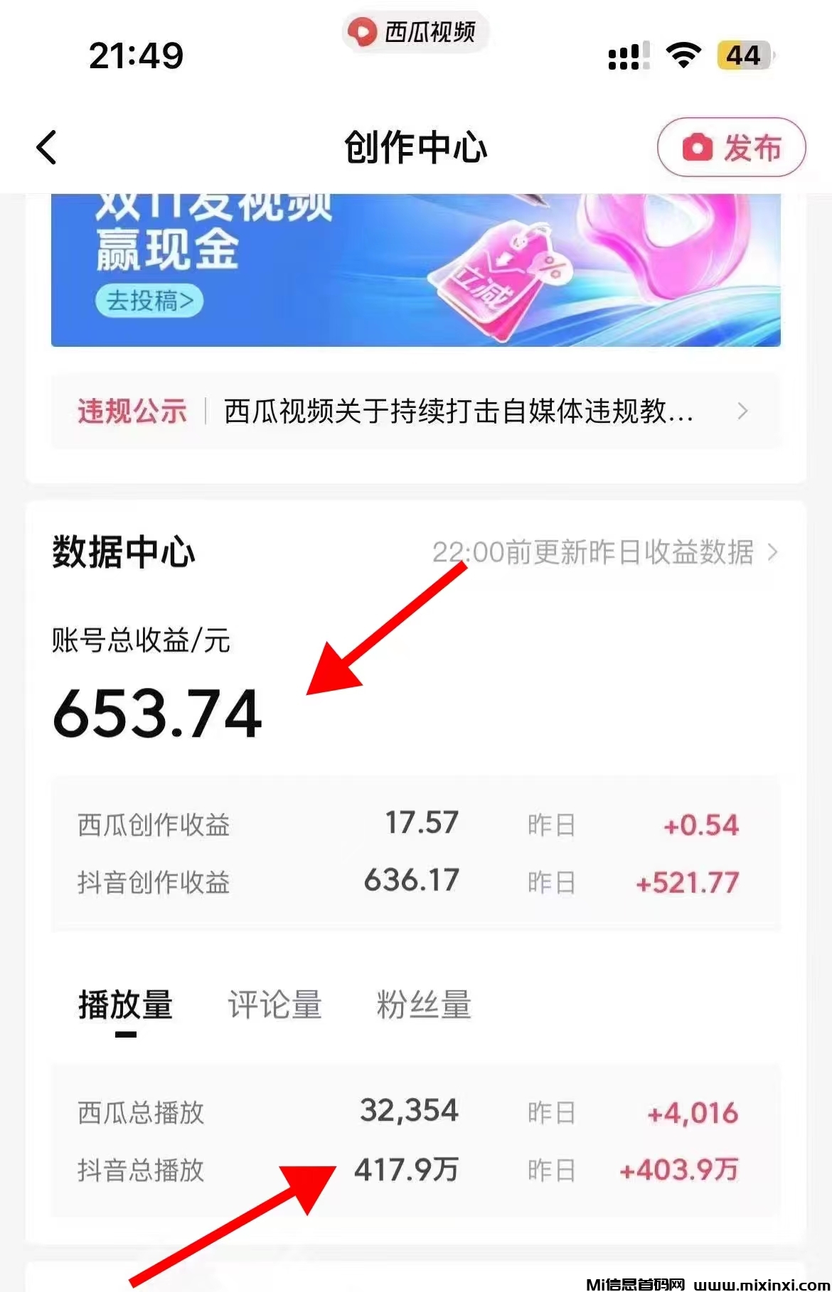 mmexport1718971434508