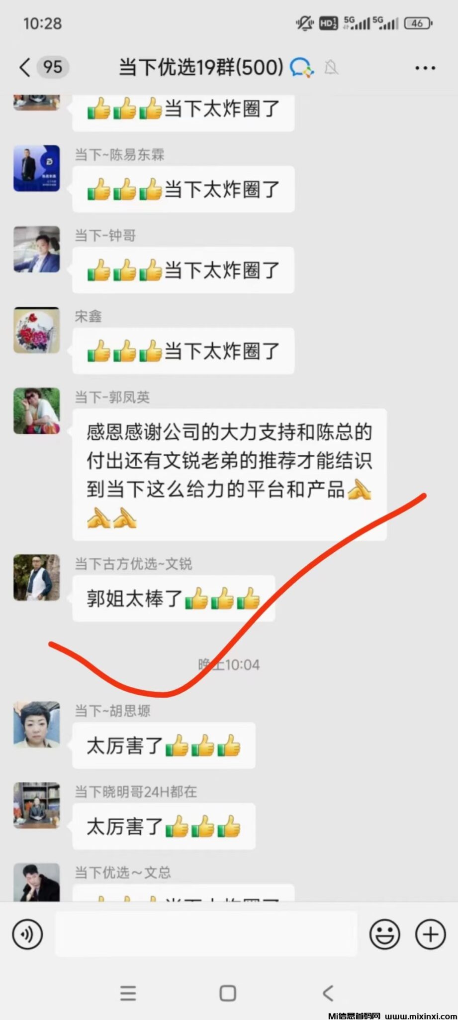 mmexport1719039804403