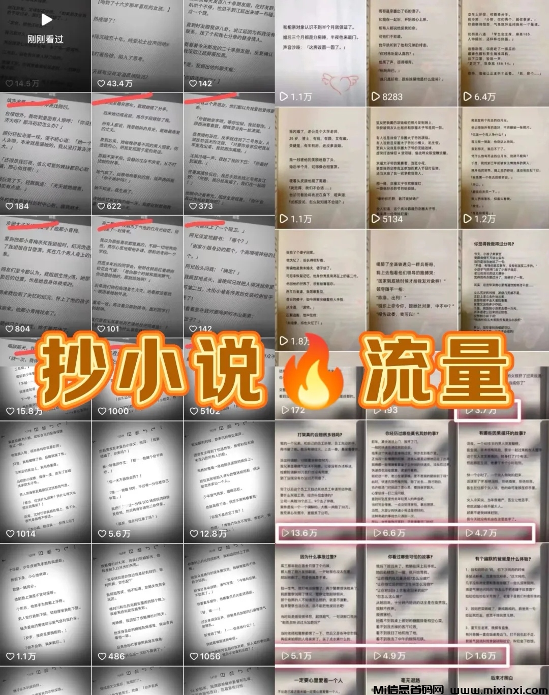 mmexport1719143830185