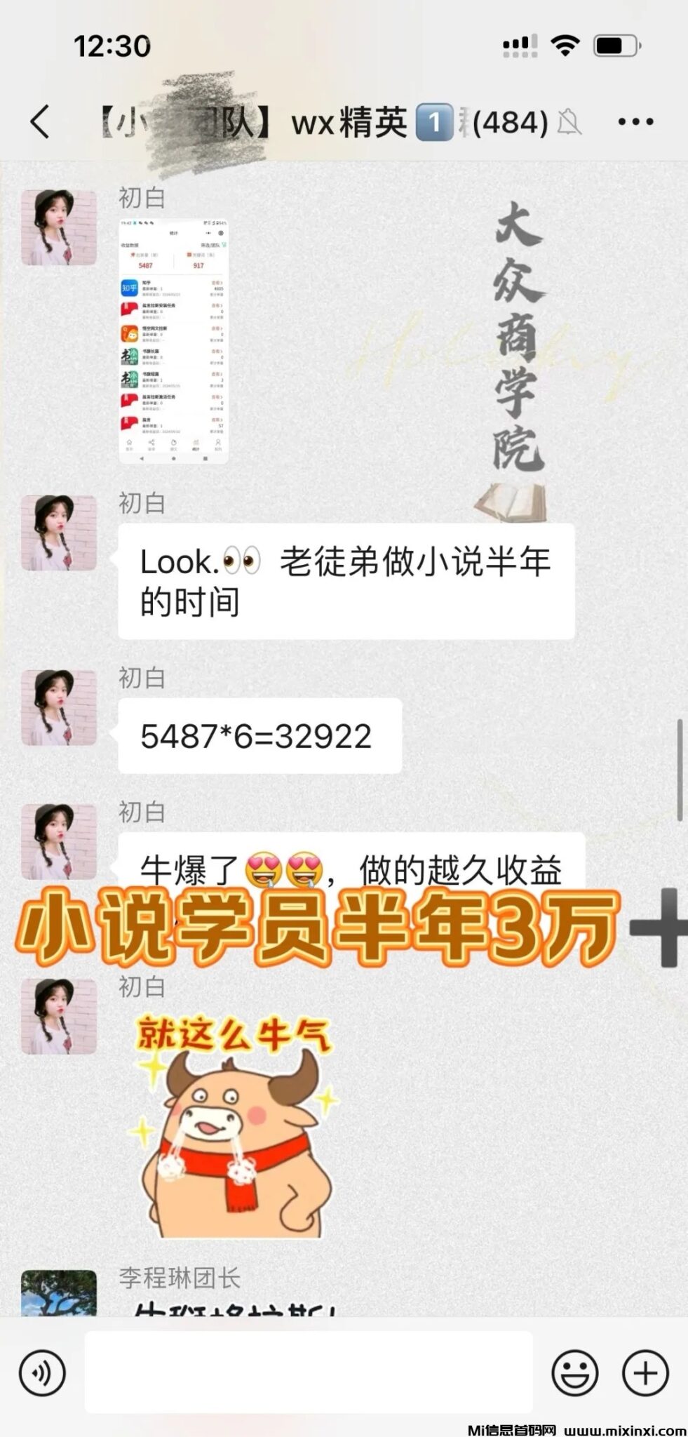 mmexport1719143835355