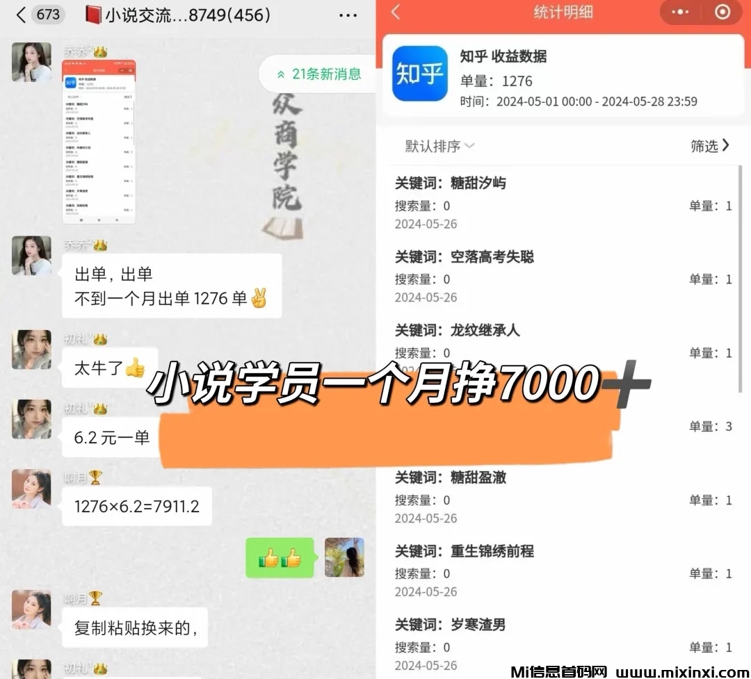 mmexport1719143859883