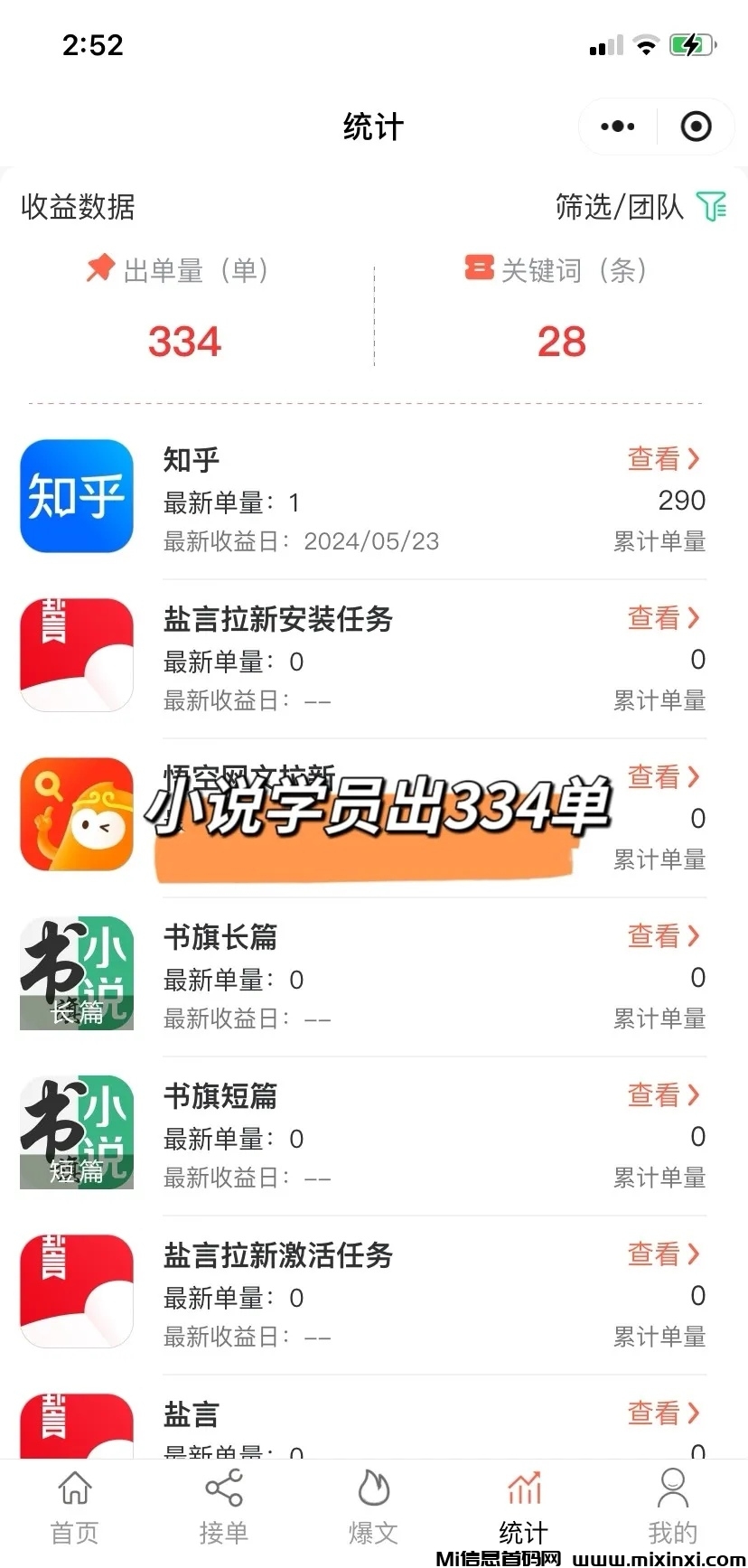 mmexport1719143869112