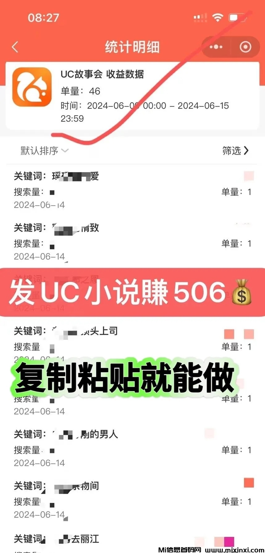 mmexport1719143871299