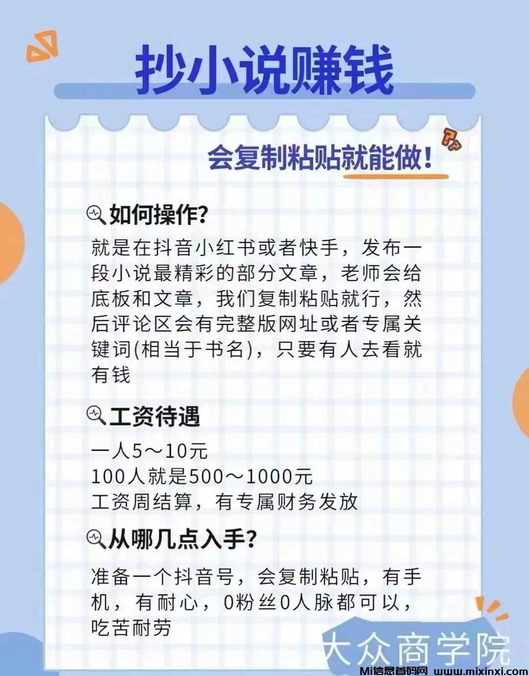 mmexport1719143873835