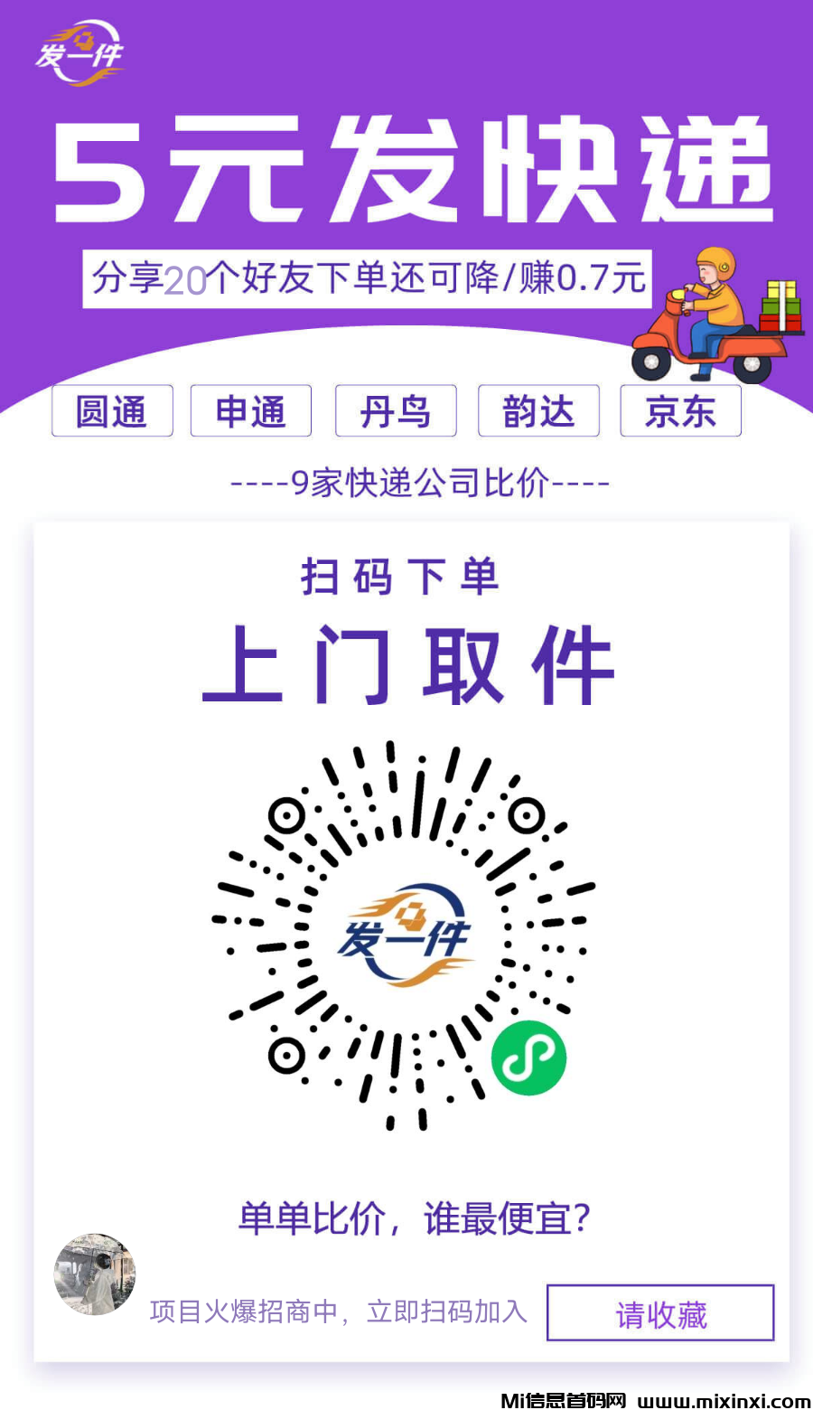 mmexport1719226333176