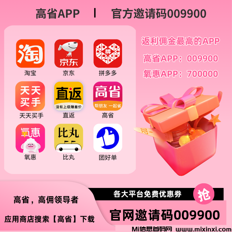 哪些职业赚钱快,又比较轻松,工作自由度高?-首码项目网
