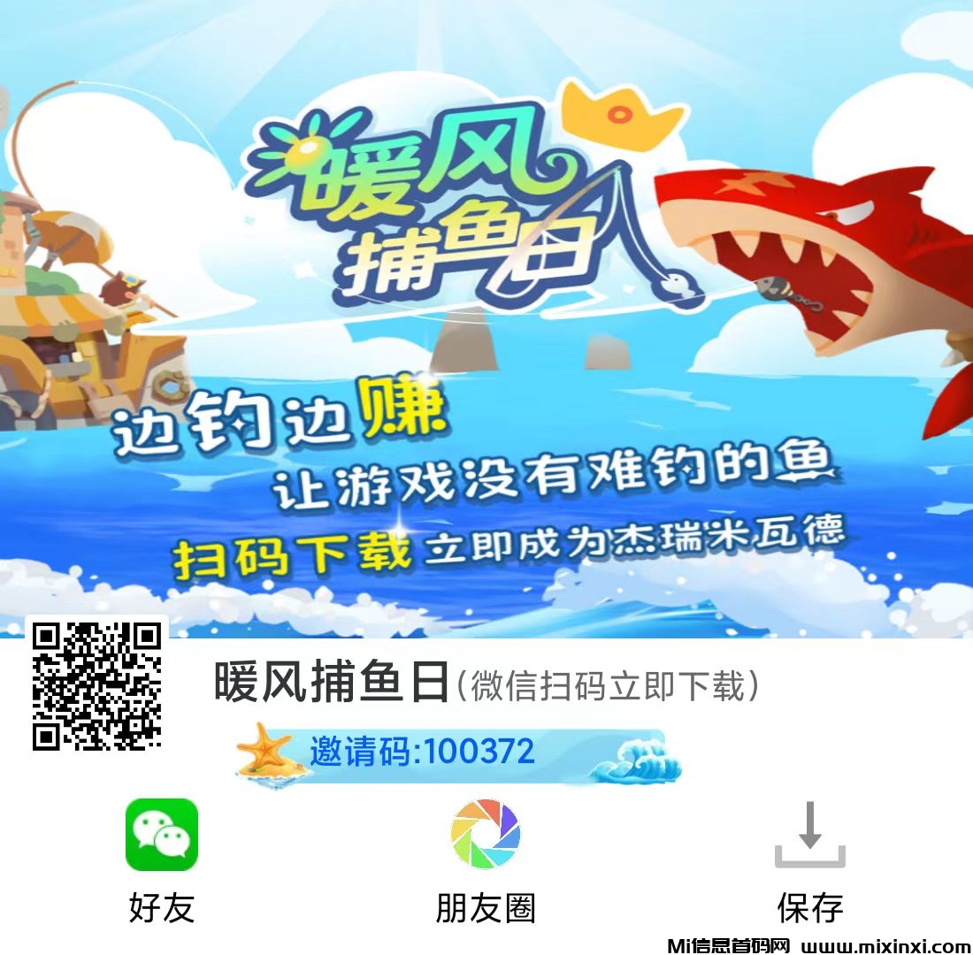 mmexport1719329237312