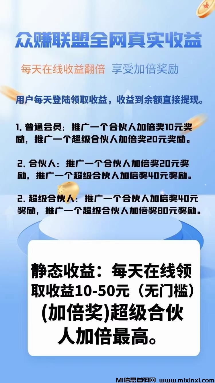 mmexport1719562492516