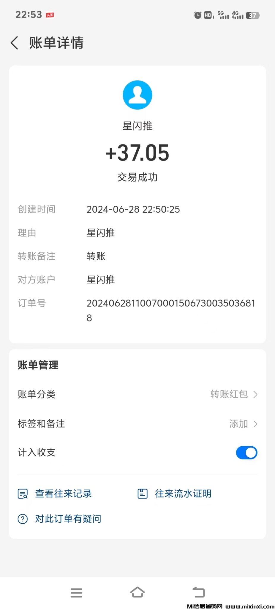 mmexport1719648938567