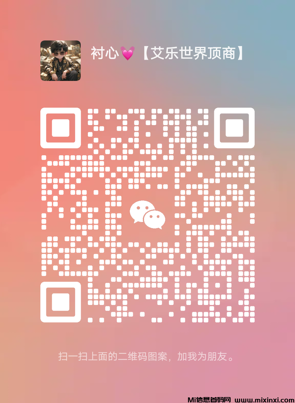 mmqrcode1718186846248