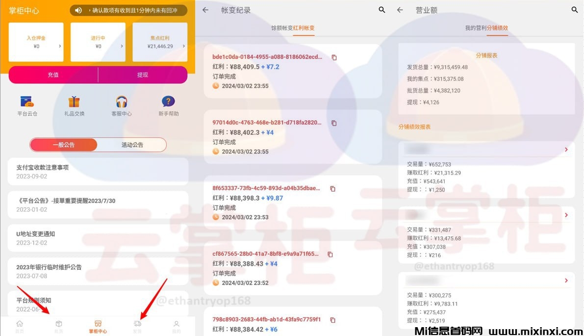 photo_2024-04-30_15-30-14
