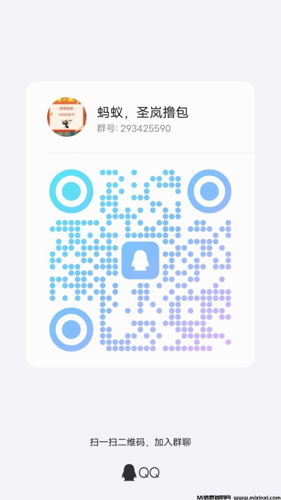 qrcode_1717217106913