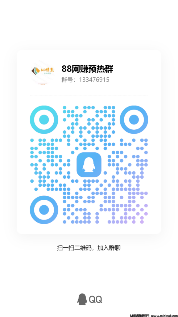 qrcode_1717312607794