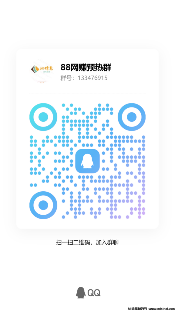 qrcode_1717332397052