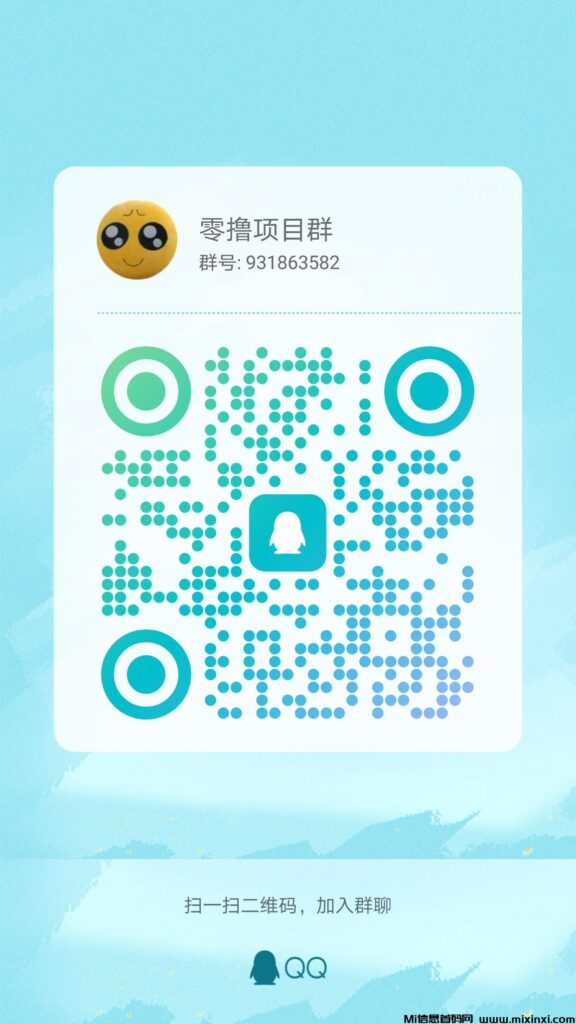 qrcode_1717342732722