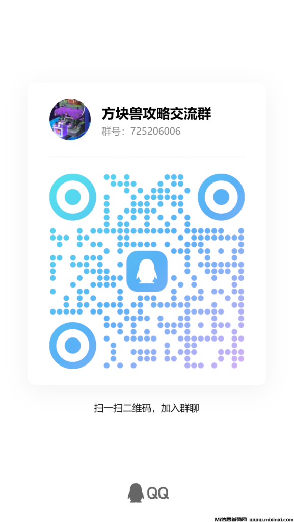 qrcode_1717410742987