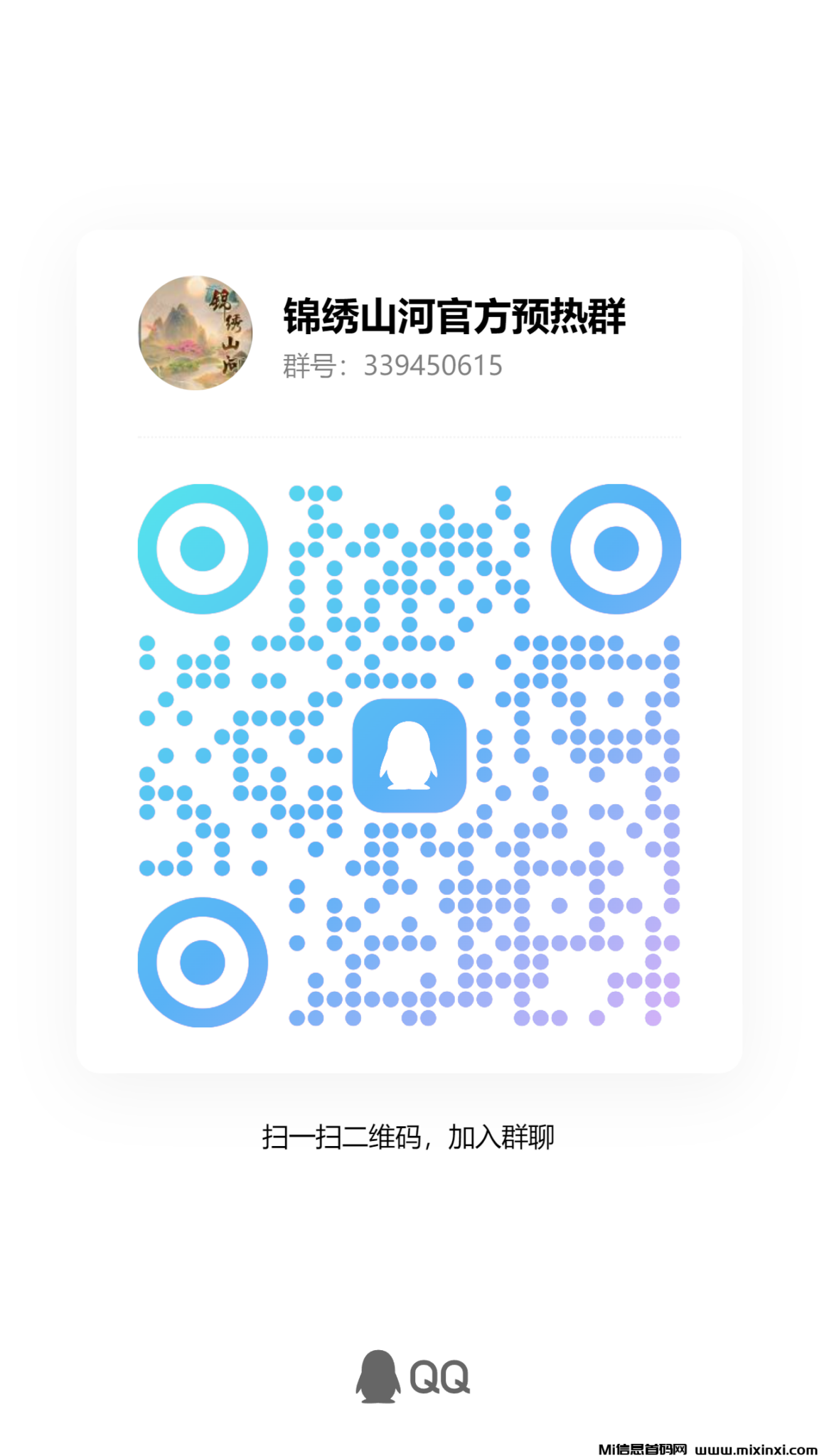 qrcode_1717558214861