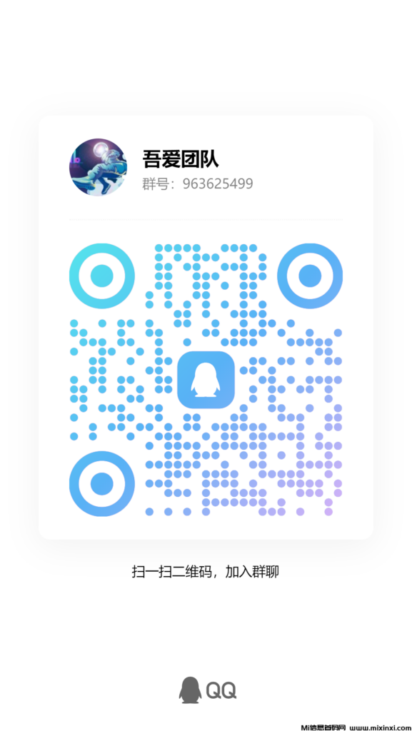 qrcode_1717560838091