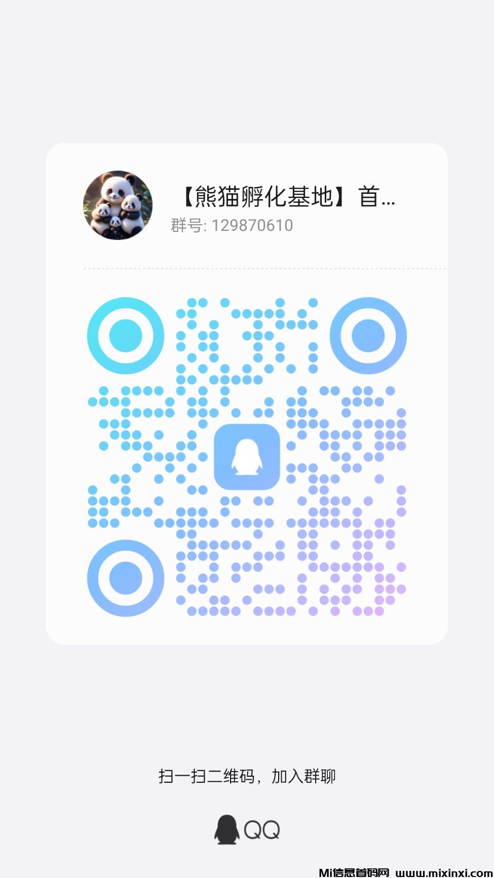 qrcode_1717648053027