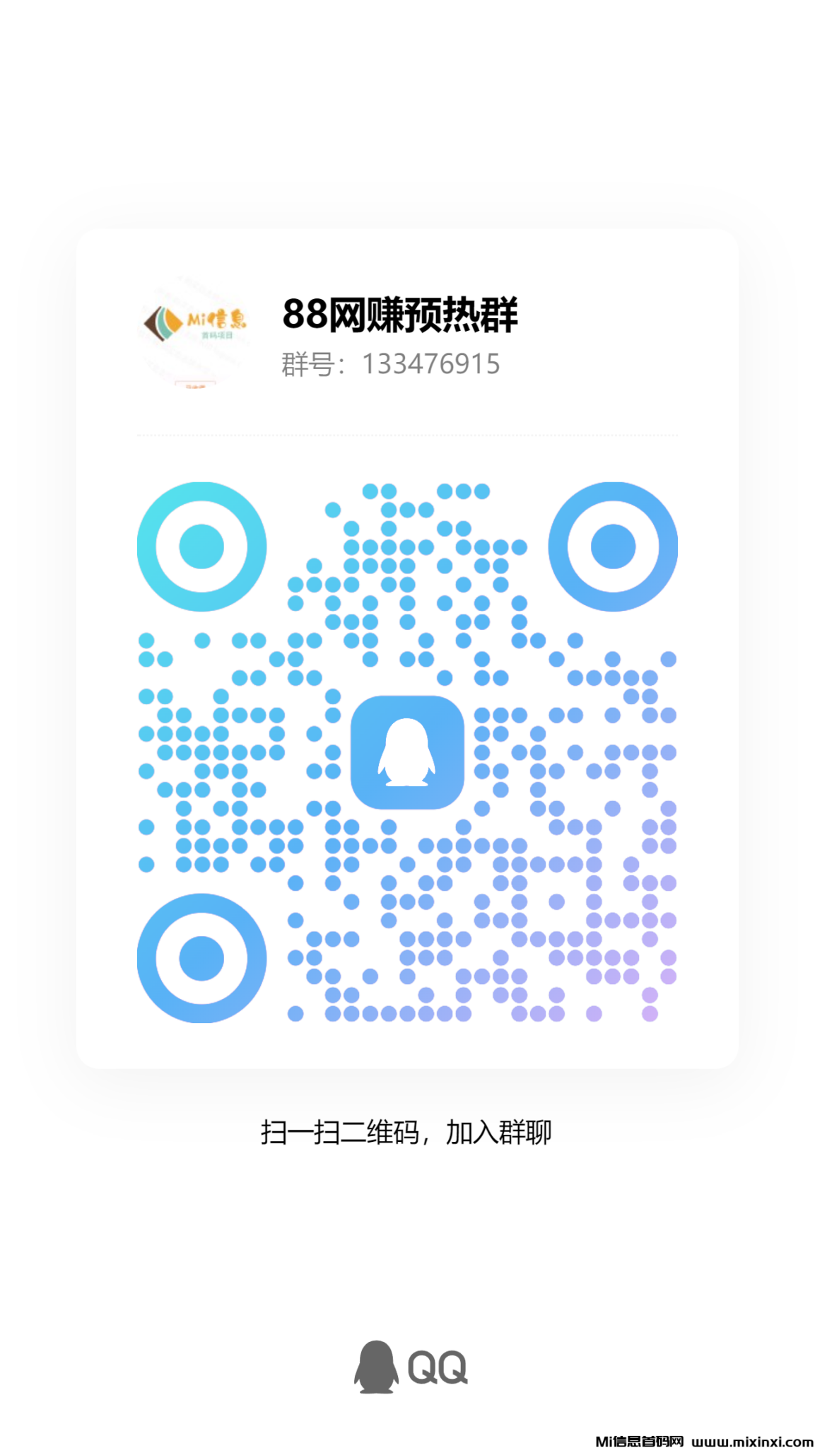 qrcode_1717679656866