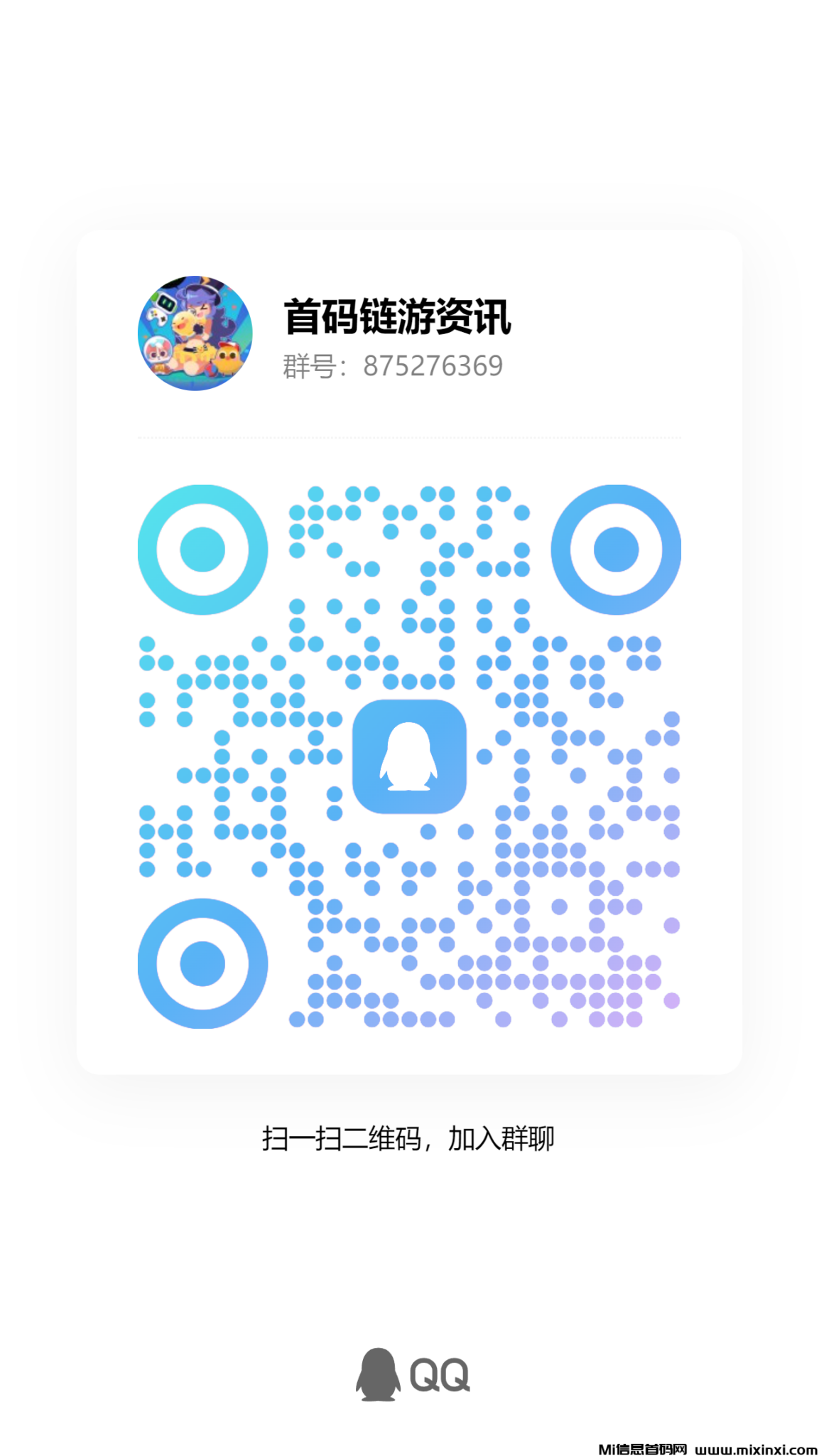 qrcode_1717680807565