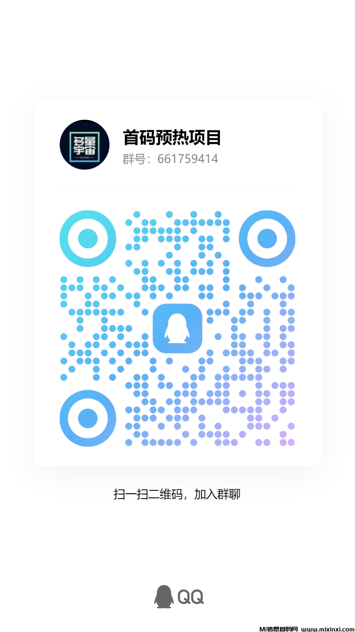 qrcode_1717682445000