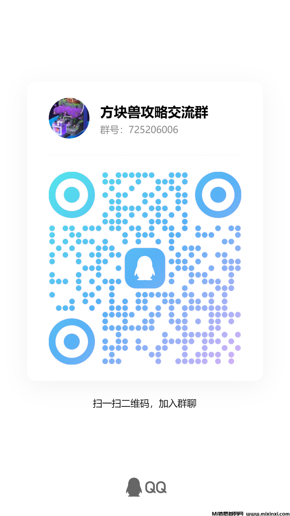 qrcode_1717723473408