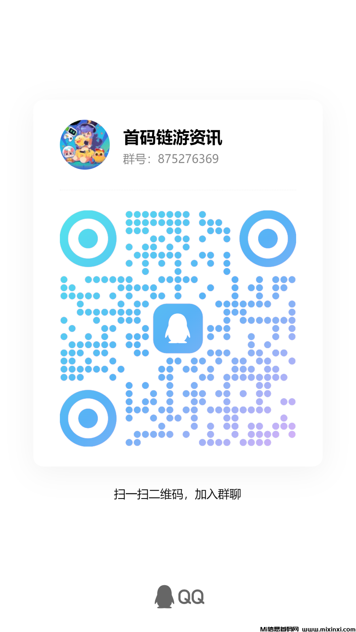 qrcode_1717765045664