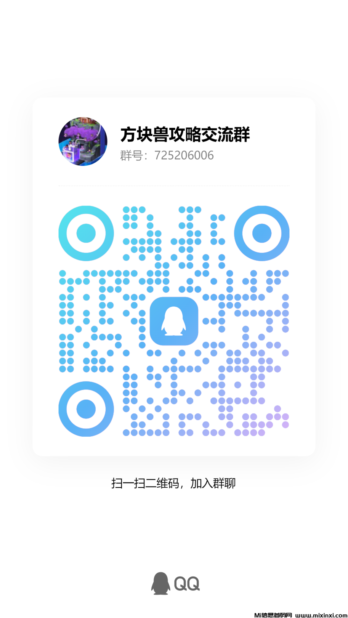 qrcode_1717765645744