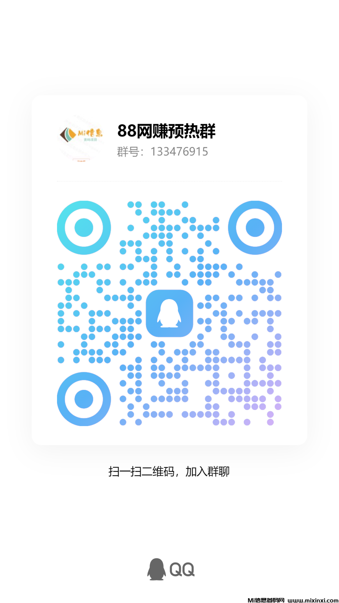 qrcode_1717766261573