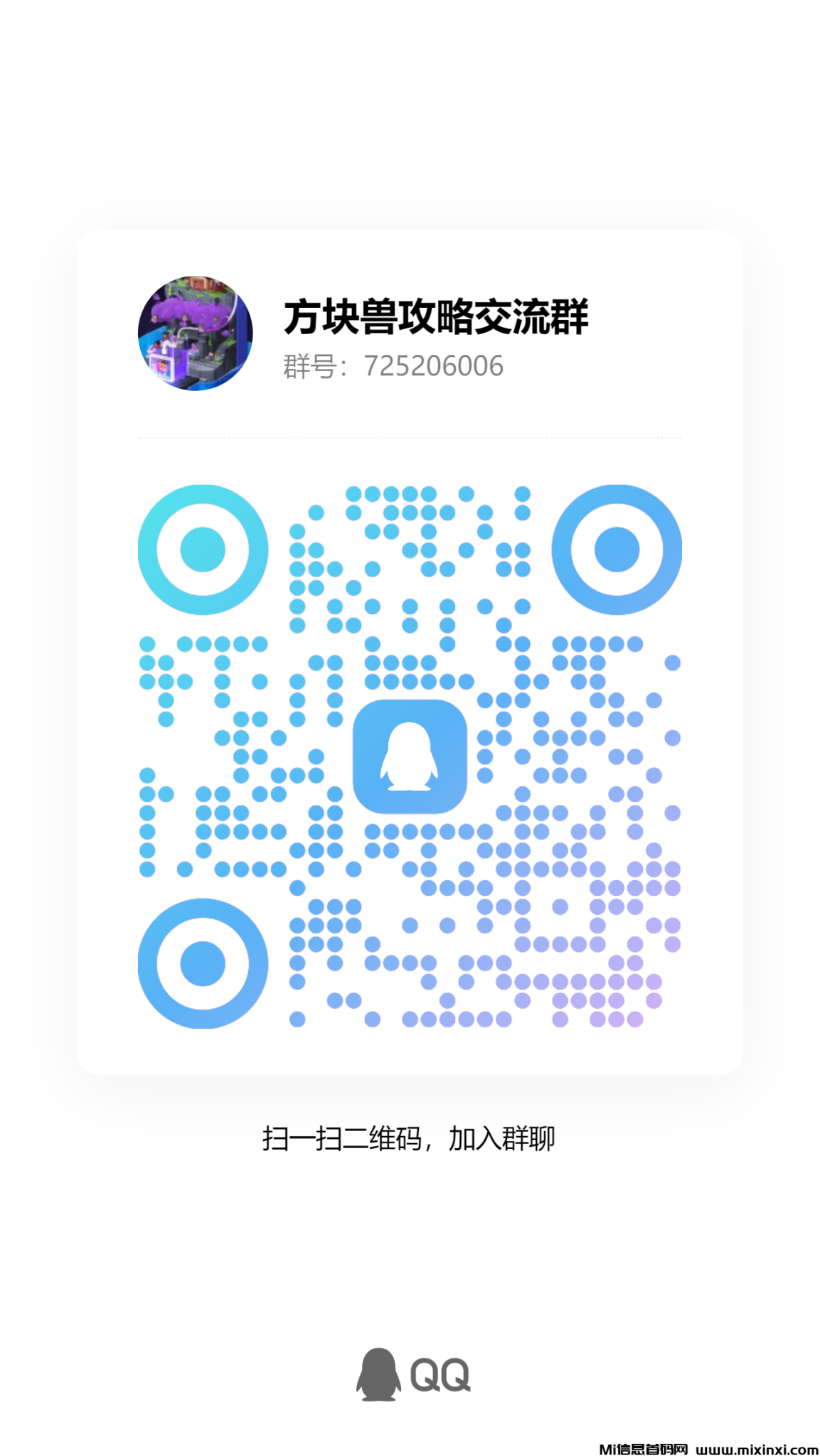 qrcode_1717767379879