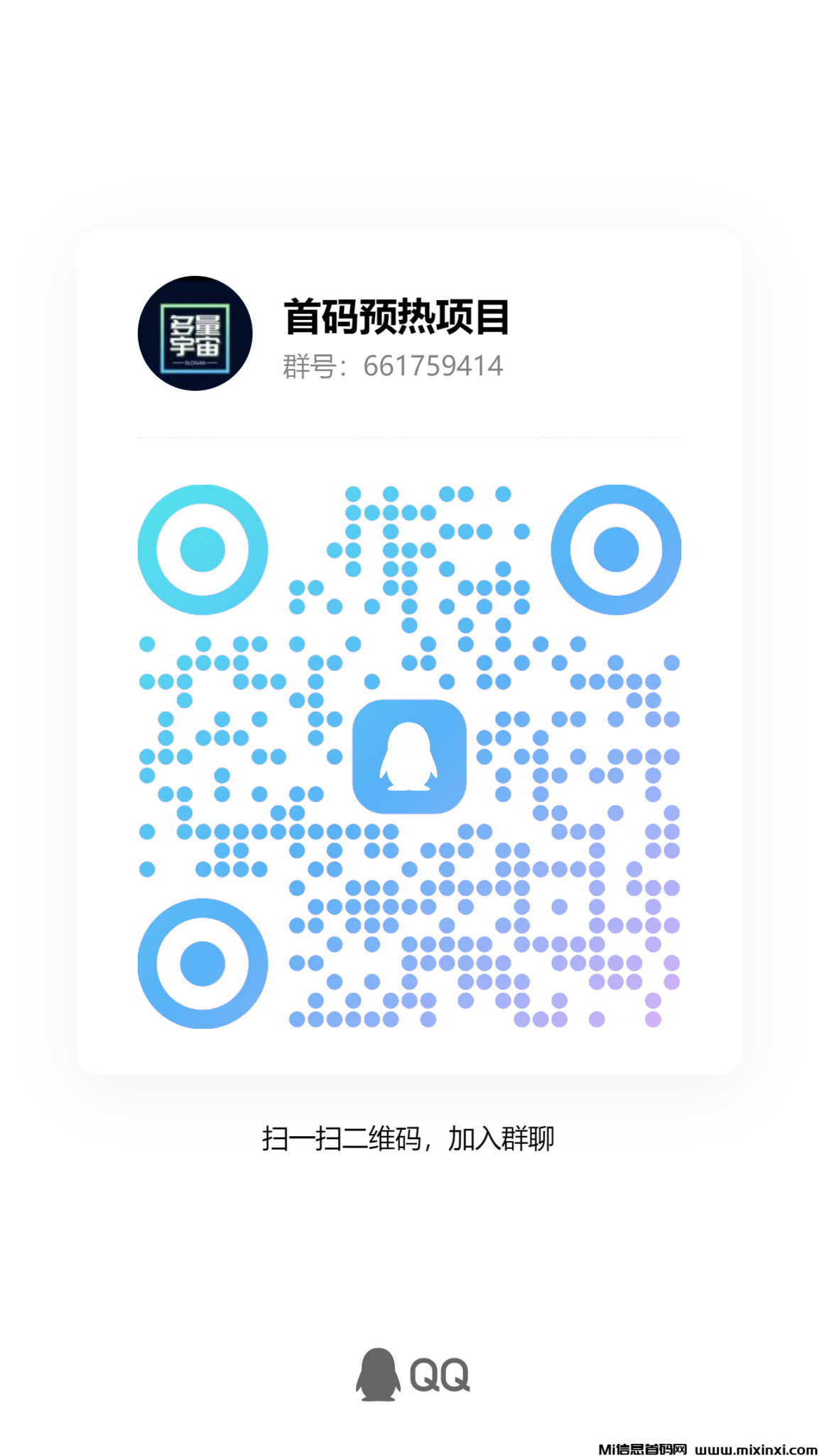 qrcode_1717768045609