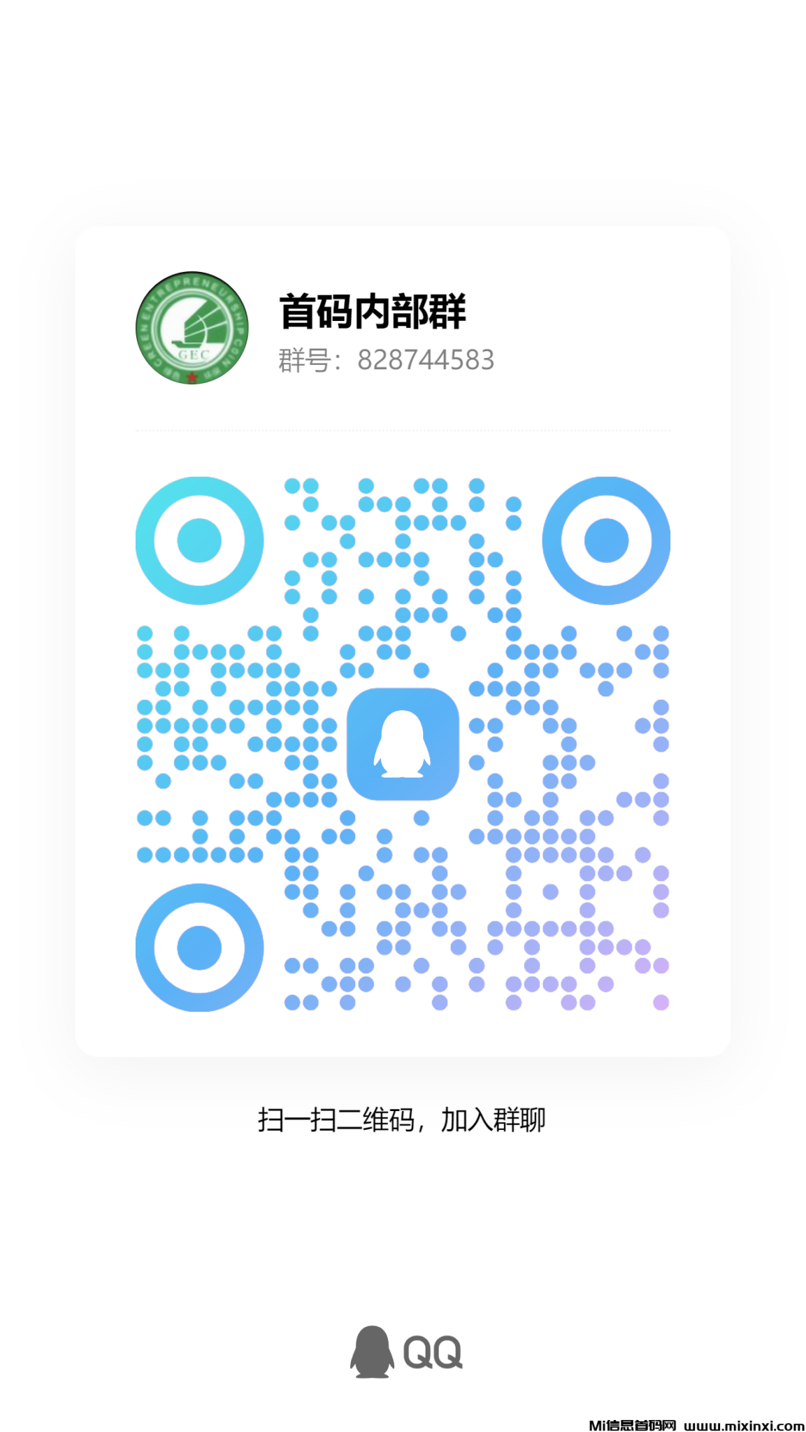 qrcode_1717770103634