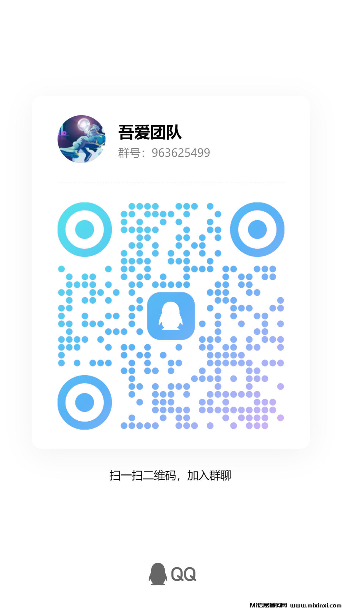 qrcode_1717859764605