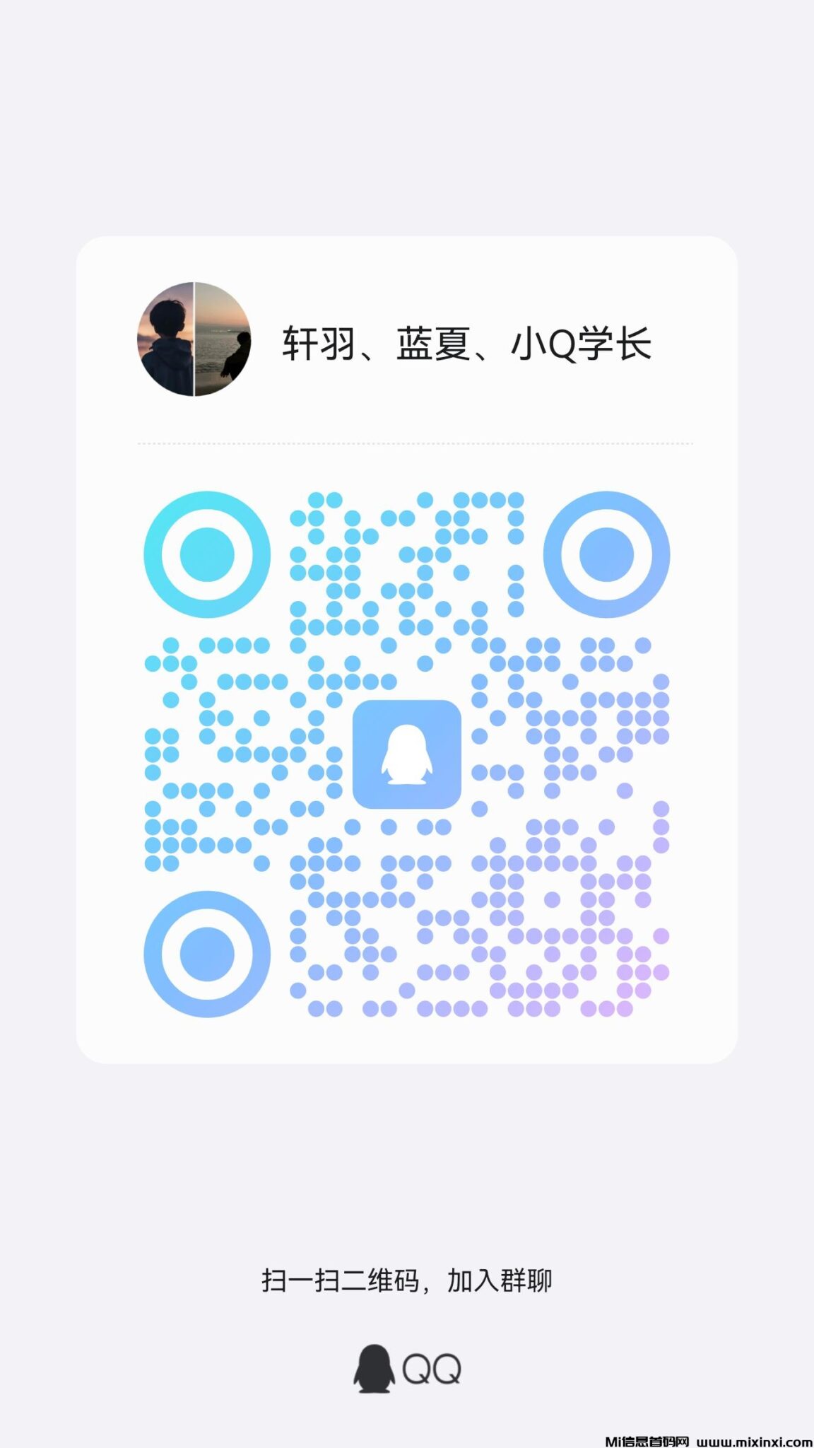 qrcode_1717909546254