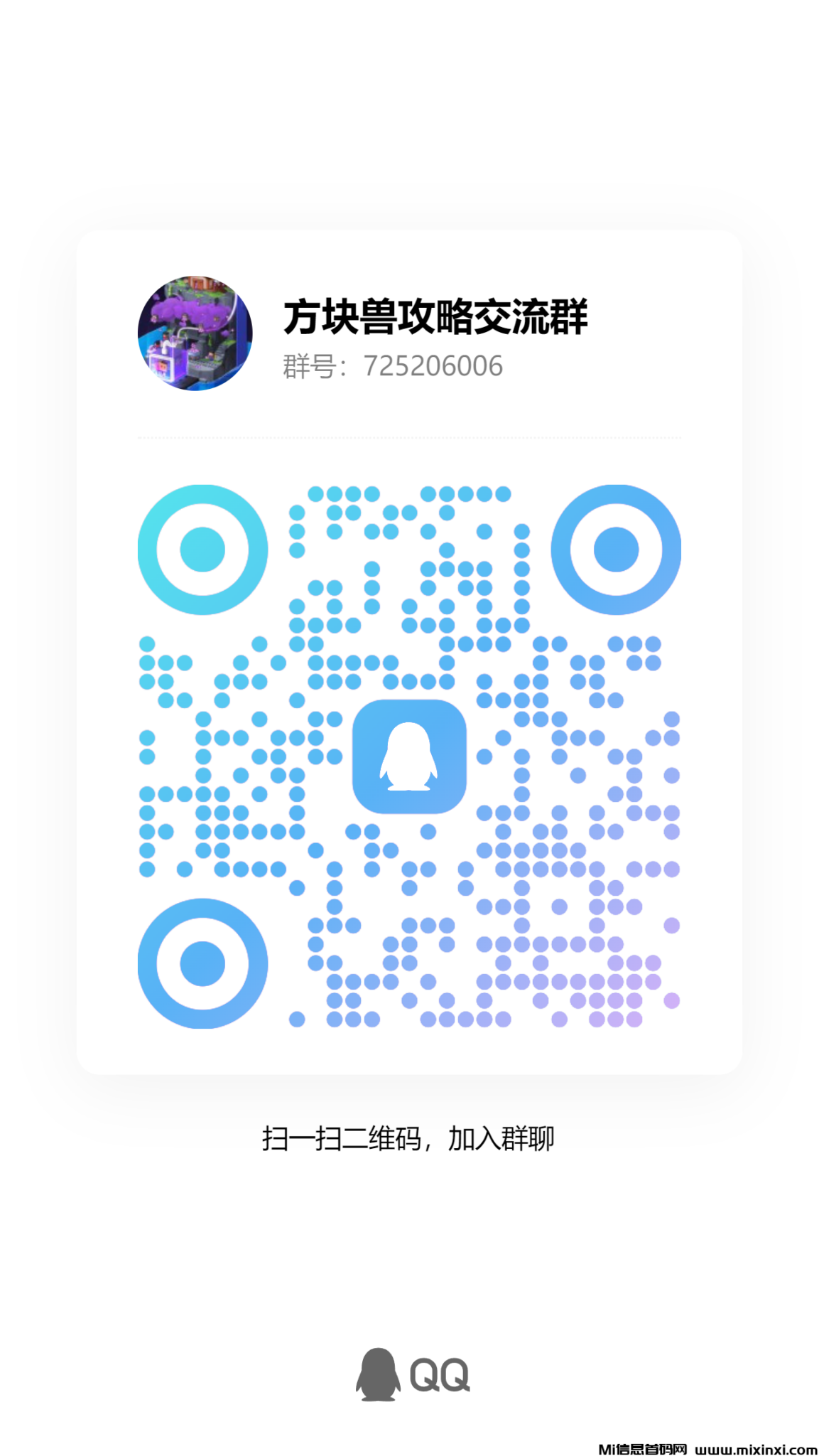 qrcode_1717910194195