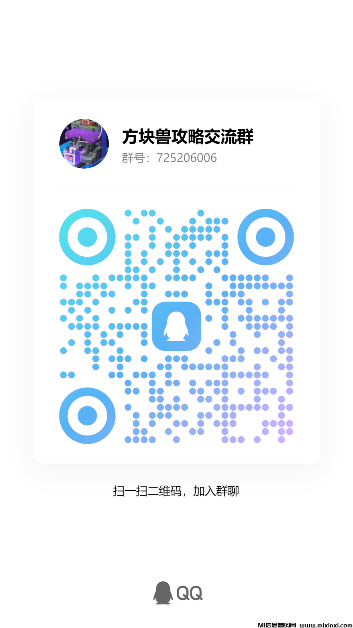 qrcode_1717986931740