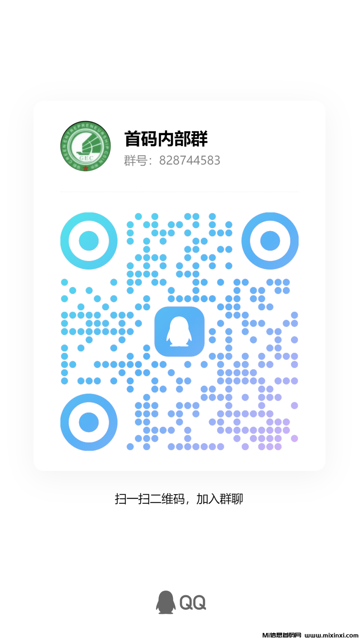 qrcode_1718028725238