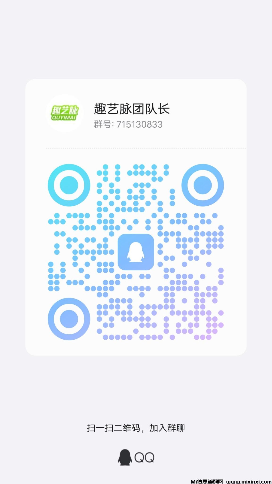 qrcode_1718082714725