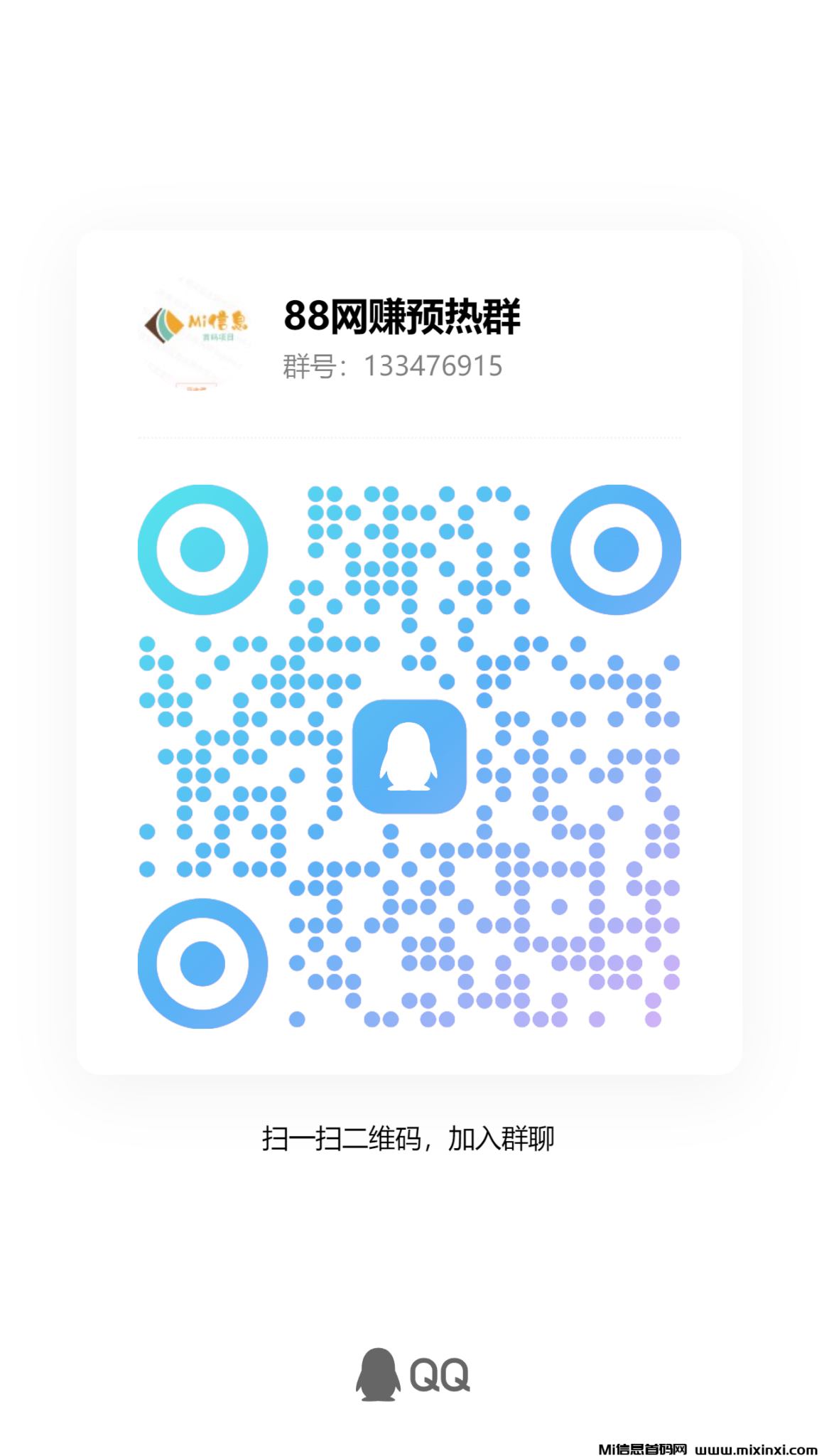 qrcode_1718104797765