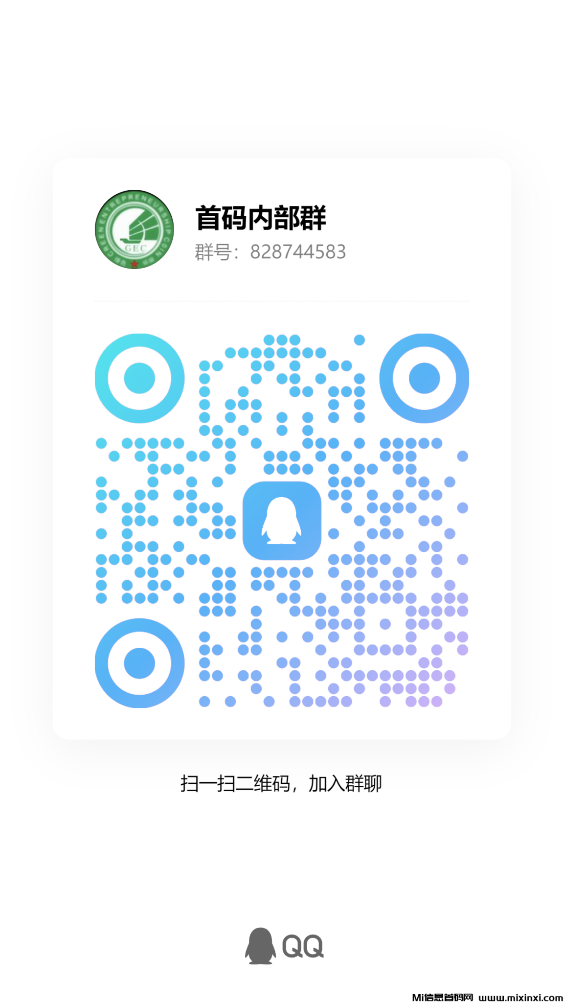 qrcode_1718189858960