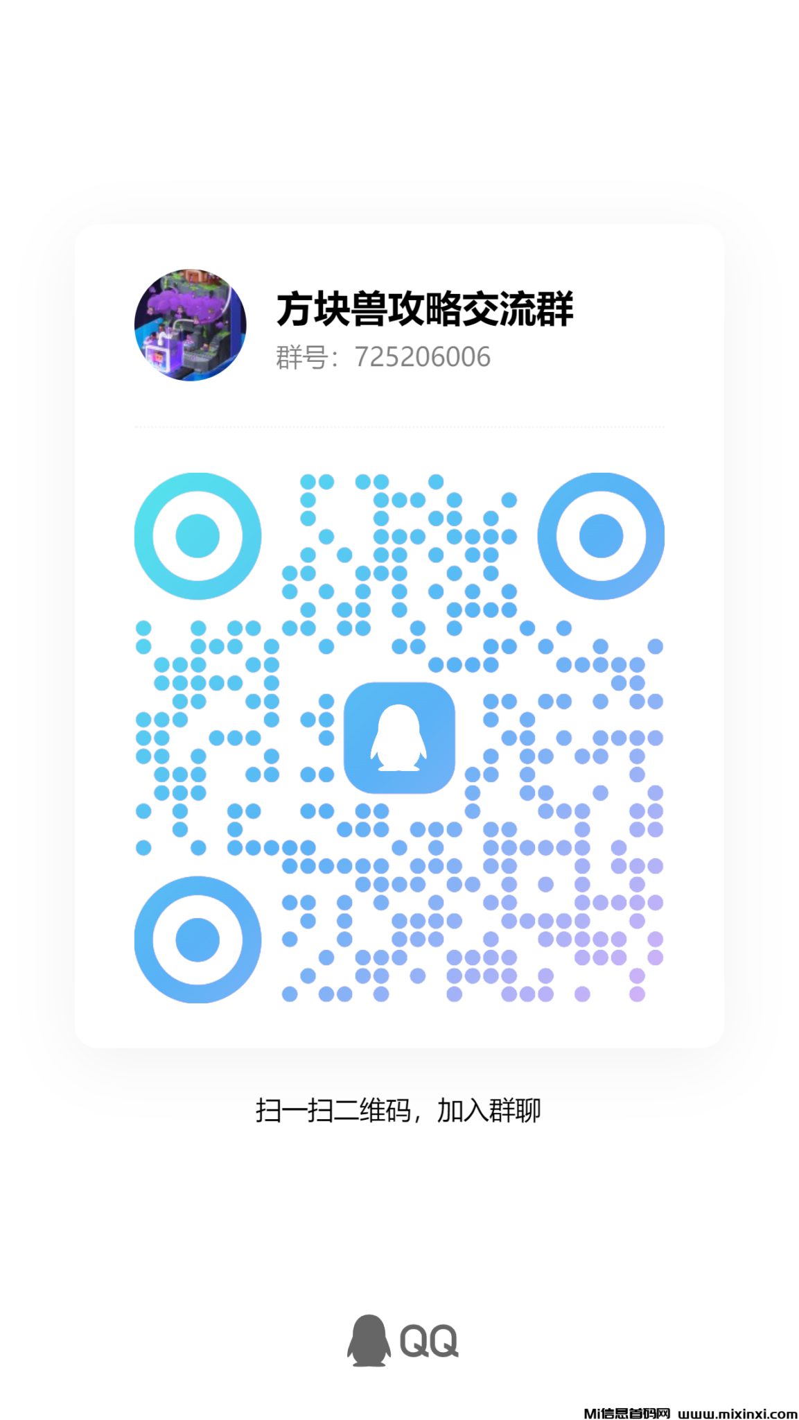 qrcode_1718193363497