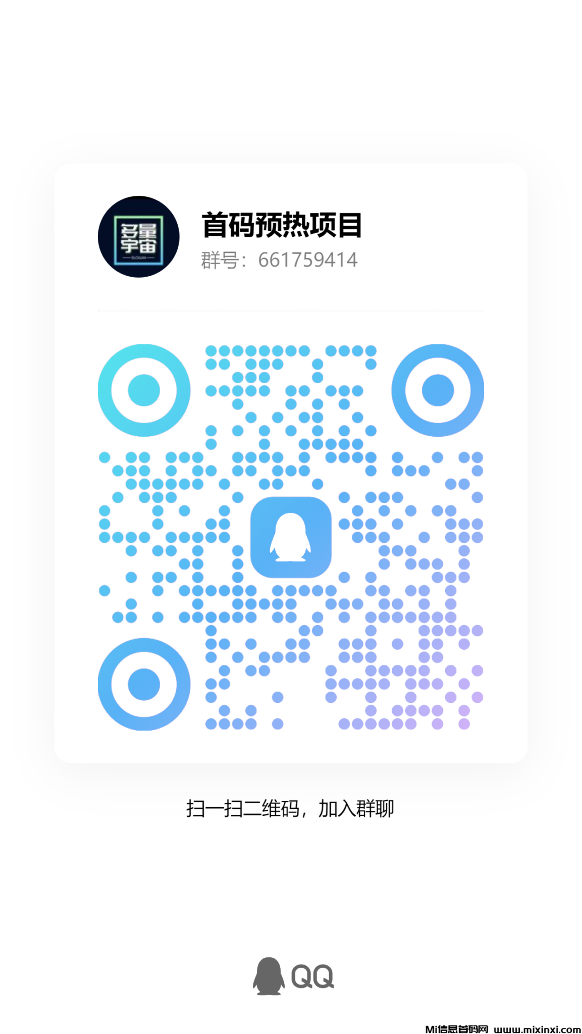 qrcode_1718194187798