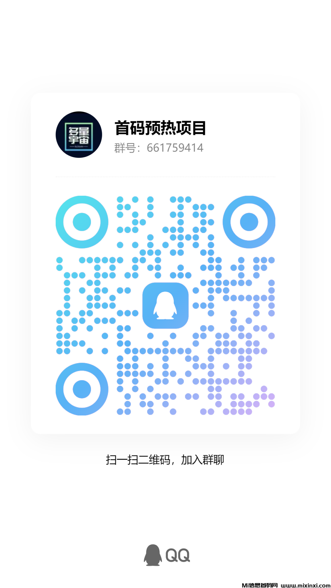 qrcode_1718277756728