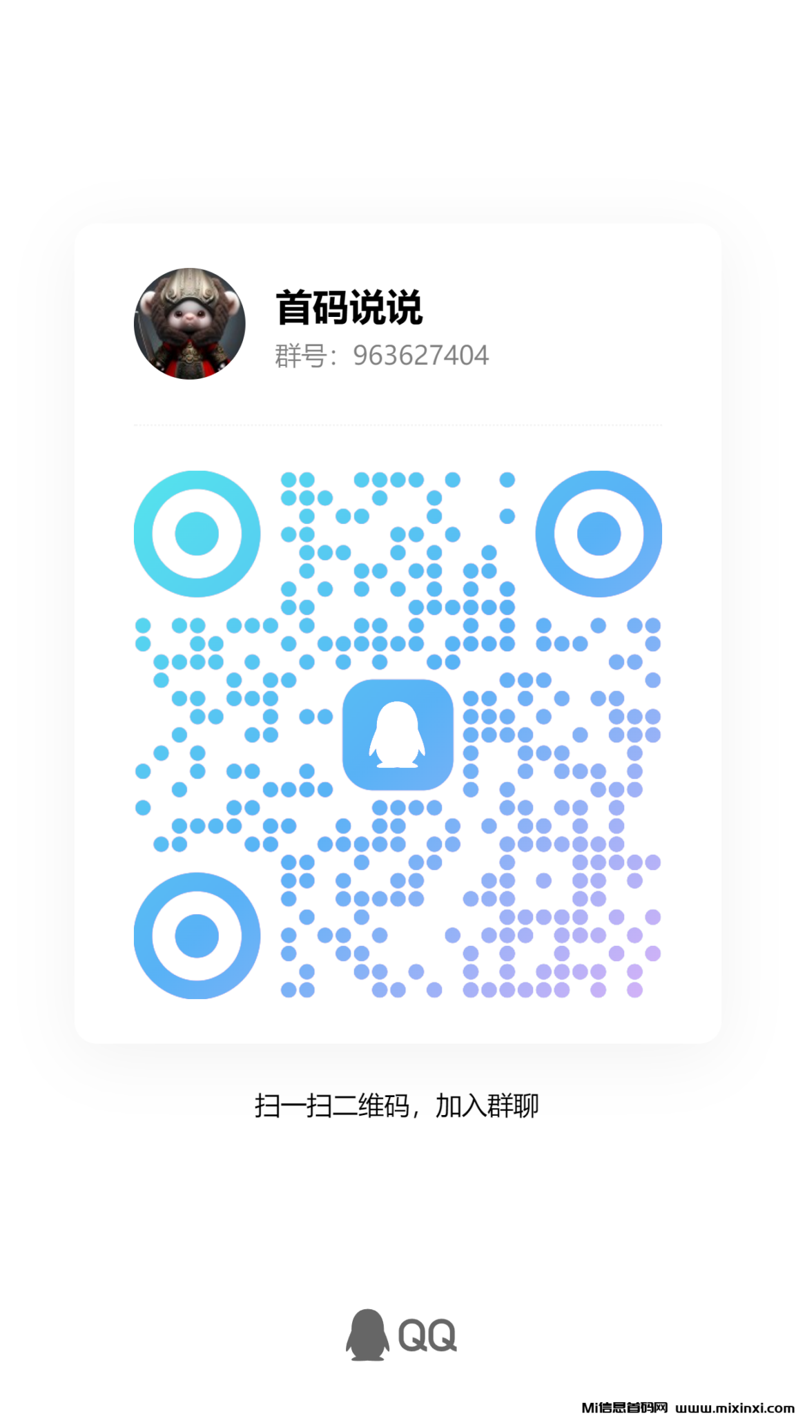 qrcode_1718281414251