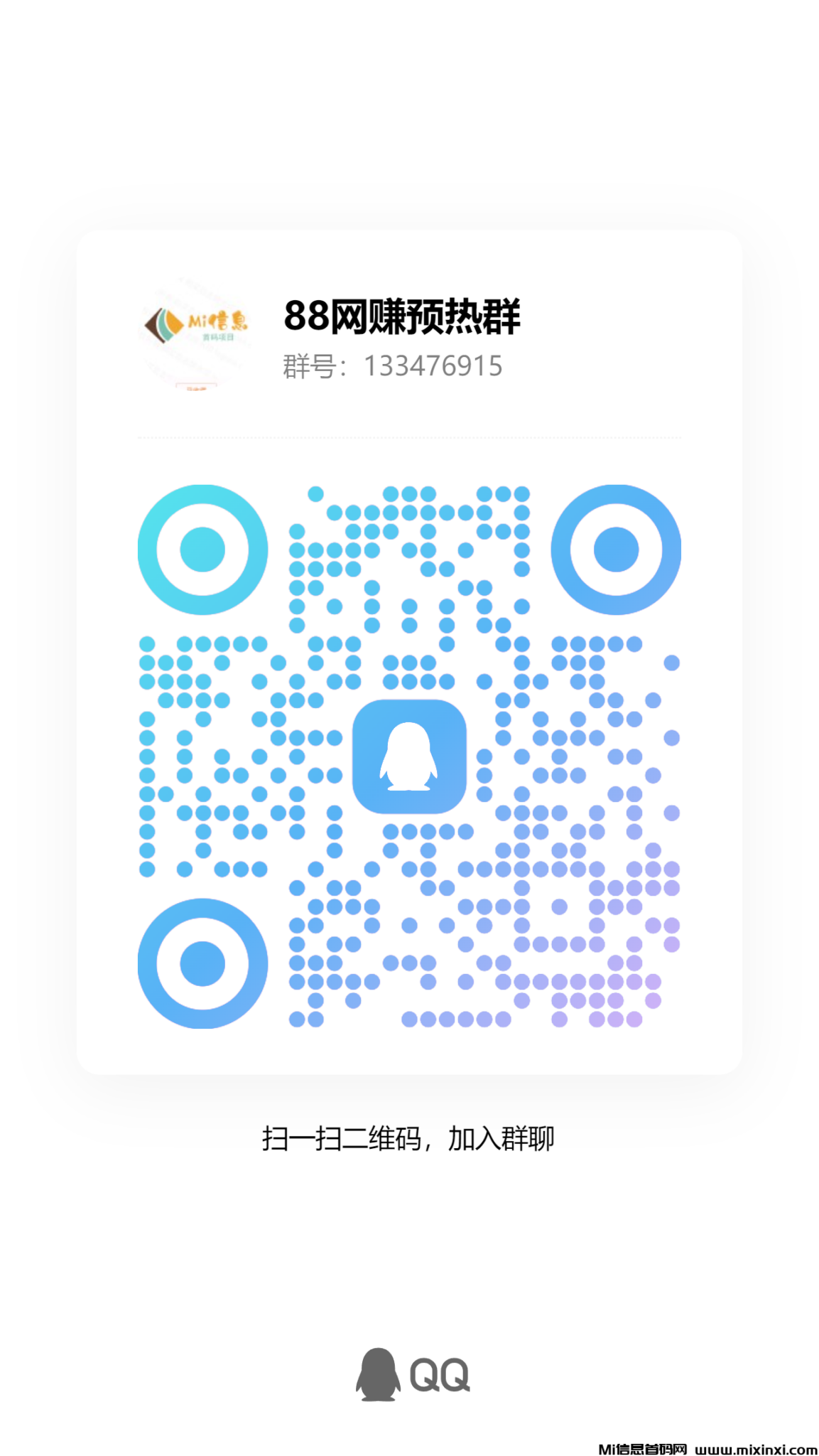 qrcode_1718286490426