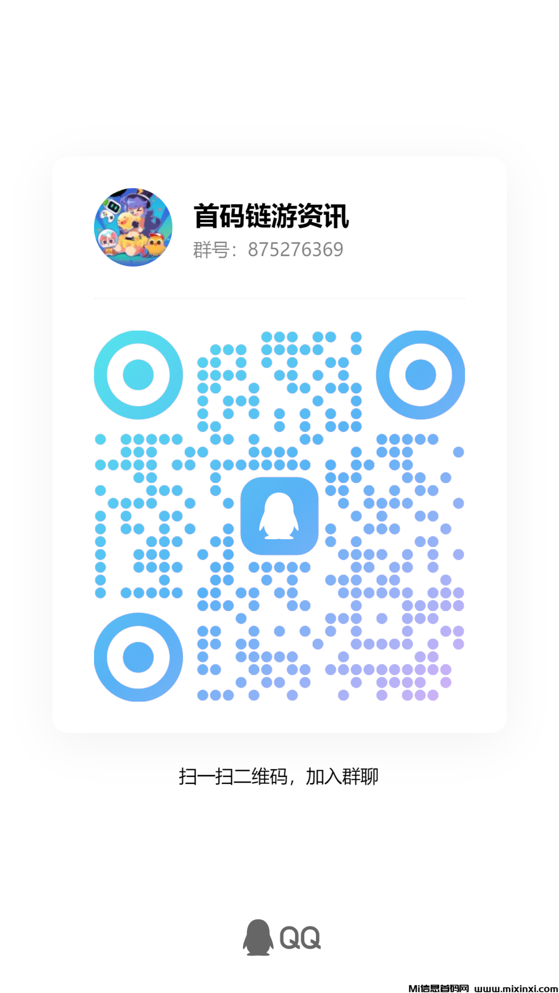 qrcode_1718288710144